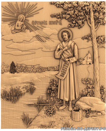 Резная икона Святой Симеон из дерева